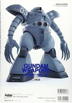 機動戦士ガンダム/ガンダムウェポンズ (水陸両用MS編) (ホビー